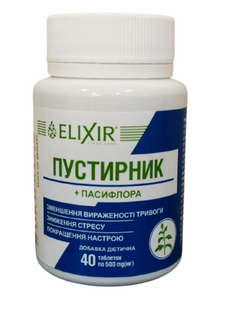 Пустырник и Пассифлора 40 таблеток Elixir - 1
