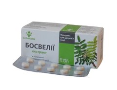 Екстракт босвелії від запалень суглобів та судин 80 таблеток Елітфарм - 1
