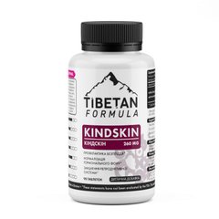 БАД Киндскин эффективно при бесплодии 60 таблеток Тибетская формула - 1