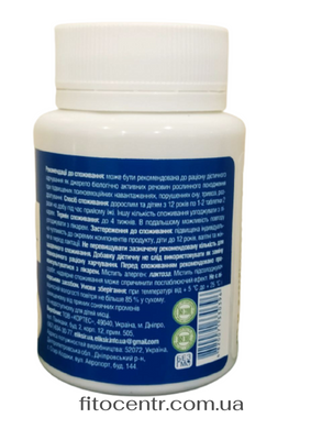 Motherwort and passiflora Elixir 40 tablets