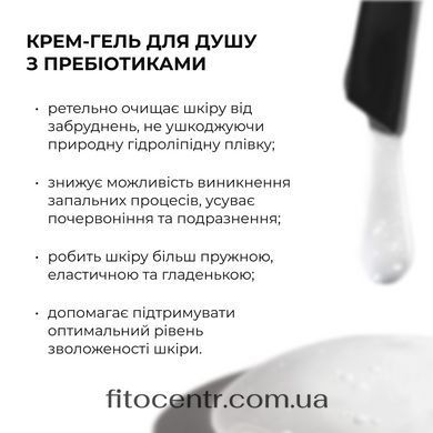 Комплекс Hillary для эксфолиации и автозагара с эффектом шиммера