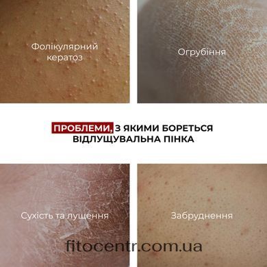 Комплекс Hillary для эксфолиации и автозагара с эффектом шиммера