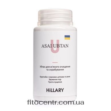 Набір Hillary - 7
