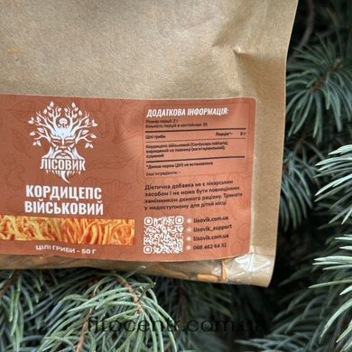 Militaris cordyceps Lisovyk whole fruiting bodies 50 g