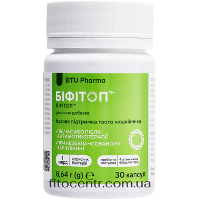 Біфітоп&trade; BTU Pharma капсули №30 - 2