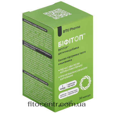 Біфітоп&trade; BTU Pharma капсули №30 - 3