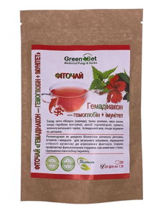 Фіточай Гемадінакон - гемоглобін імунітет 20 ф/пакетів GreenSet - 1