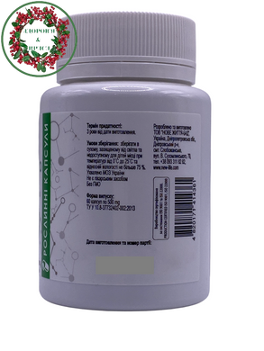 Antioxidant Pro антиоксидантний комплекс 60 капсул New Life - 3