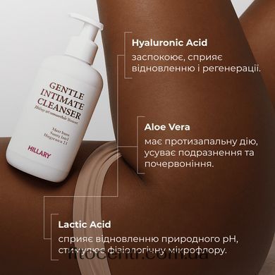 Hillary Soft Body Exfoliation & Intimate Hygiene Complex A