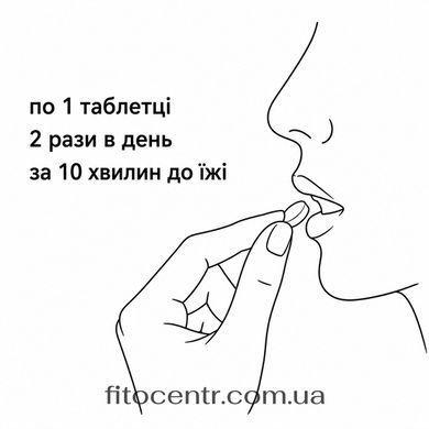 Фитокомплекс для иммунитета New Life 60 таблеток - 4