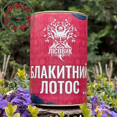 Голубой лотос (Blue lotus) 10 г Лесовик