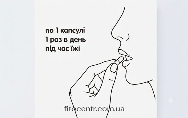 Вітамін В 3 Ніацинамід New Life 60 таблеток - 4