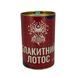 Голубой лотос (Blue lotus) 10 г Лесовик