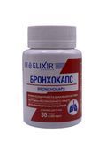Bronkhokaps Elixir 30 capsules