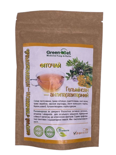 Фіточай Гельмісан антипаразитарний 20 ф/пакетів GreenSet - 1