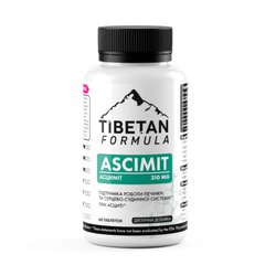 БАД Асциміт виводить зайву рідину з організму 60 капсул Тибетська формула - 1