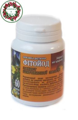 БАД Фитойод - защита щитовидной железы 60 табл Эликсир - 2
