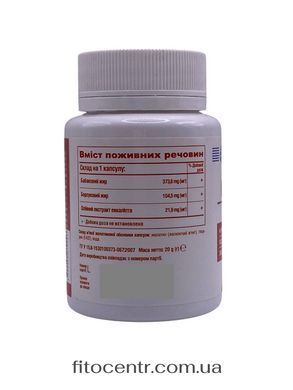 Бронхокапс Elixir 30 капсул - 3
