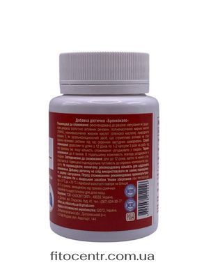 Бронхокапс Elixir 30 капсул - 2