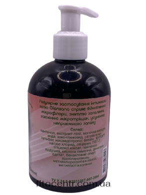 Soap liquid for intimate hygiene Fitoria 275 ml
