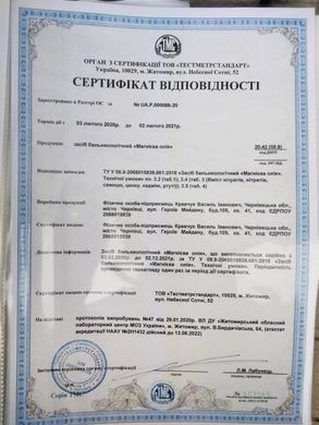 Магнієва олія Dr.Magnesium хлористий магній 100 мл - 2