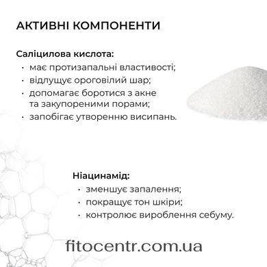 Hillary Exfoliation & Body Acne Correction Complex