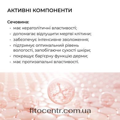 Hillary Exfoliation & Body Acne Correction Complex