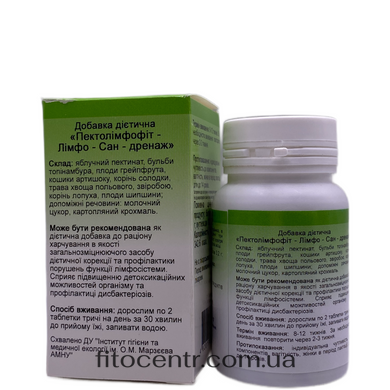 Пектолимфофит GreenSet 90 таблеток - 3