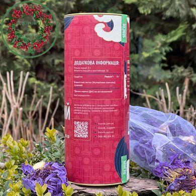 Голубой лотос (Blue lotus) 25 г Лесовик