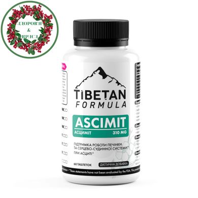 БАД Асциміт виводить зайву рідину з організму 60 капсул Тибетська формула - 1