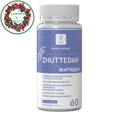 БАД Життєдан Молодило для омолодження організму 60 пігулок Тибетська формула - 1