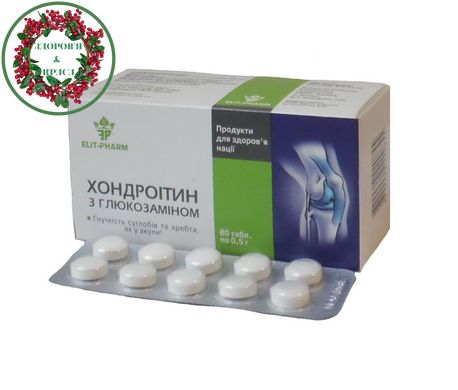 Хондроітин з глюкозаміном 80 таблеток Элитфарм - 1