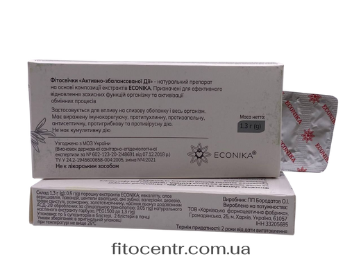 Фітосвічки АЗД антисептик-стимулятор Дорогова 10 штук Econika - 3