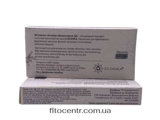 Фітосвічки АЗД антисептик-стимулятор Дорогова 10 штук Econika - 4