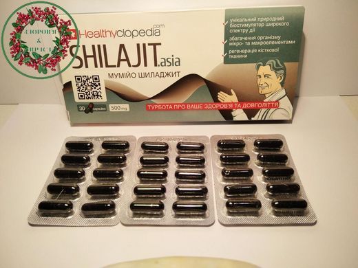 Муміє очищене шиладжит 30 капсул Healthyclopedia - 2