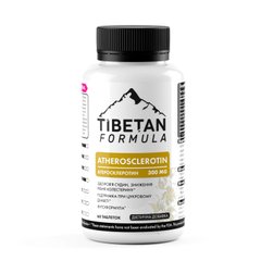 БАД Атеросклеротин 60 таблеток Тибетская формула - 1