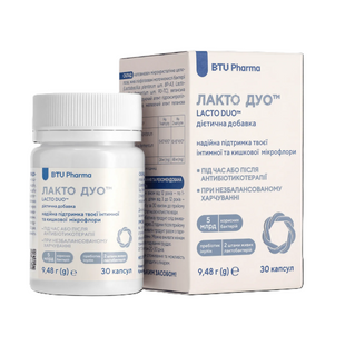 Лакто Дуо BTU Pharma капсули №30 - 1