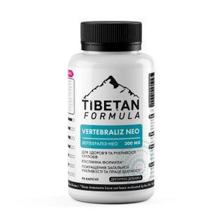 Вертебраліз нео 90 капсул Tibetan formula - 1