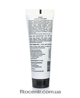 Scrub for face neck and d&eacute;collet&eacute; New Life for all type skin 80 ml