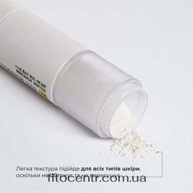 Сонцезахисна мінеральна пудра прозора з SPF 30 + Сонцезахисний крем для обличчя SPF 30 + Hillary - 5