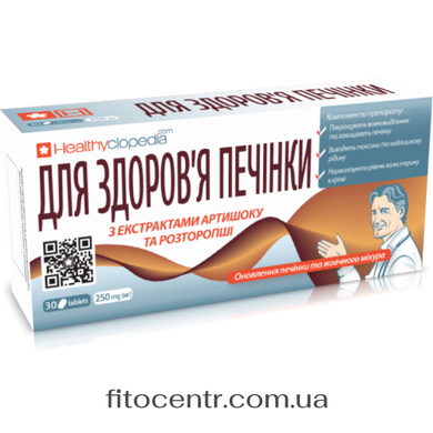 For Elixir health liver Healthyclopedia 30 tablets