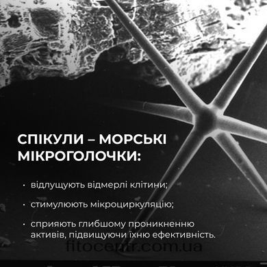 Комплекс Hillary для лифтинга и восстановления упругости кожи лица и шеи - 6