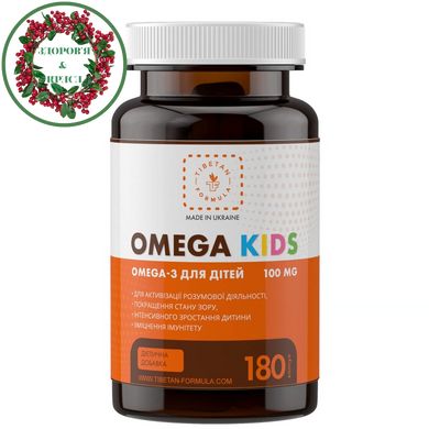 Омега-3 для дітей натуральна 180 капсул Тібетська формула - 1