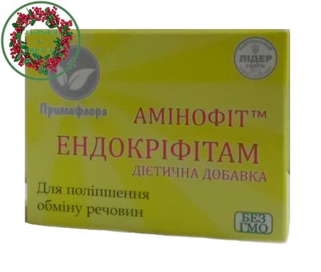 Эндокрифитам аминофит для улучшения обмена веществ 30 капсул - 3