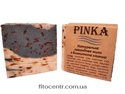 Soap natural solid with lavender and blue clay handmade Pinka 100 g