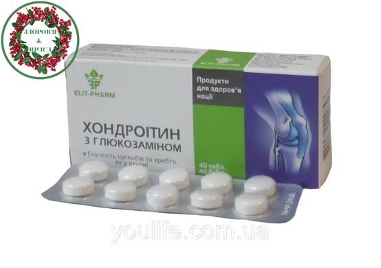 Хондроітин з глюкозаміном 40 таблеток Элитфарм - 1