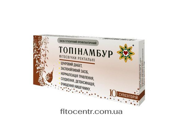Ректально-вагинальные фитосуппозитории Econika Топинамбур 10 шт. - 2