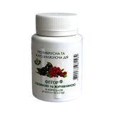Fitor with buzinoi and kliukvoi Fitoria 60 capsules