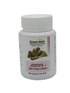 Дієтична добавка Корінь лопуха GreenSet 60 капсул - 1
