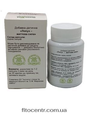 Дієтична добавка Корінь лопуха GreenSet 60 капсул - 4